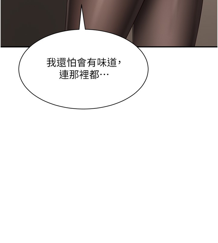 倒追游戏第13話-我第一次來KISS房…