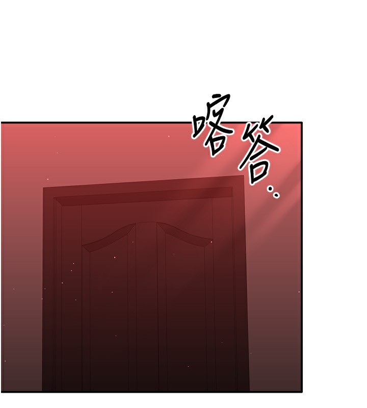 倒追游戏第13話-我第一次來KISS房…