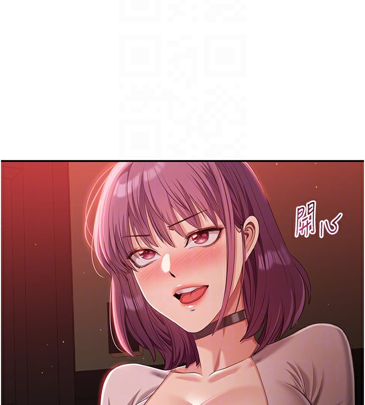 倒追游戏第13話-我第一次來KISS房…