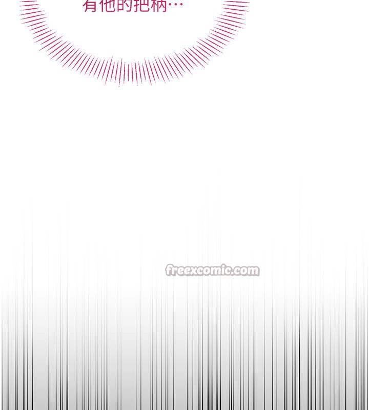 倒追遊戲第13話-我第一次來KISS房…