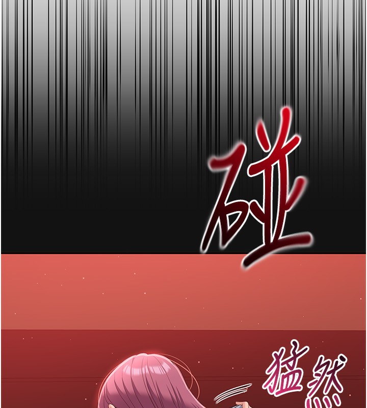 倒追遊戲第13話-我第一次來KISS房…