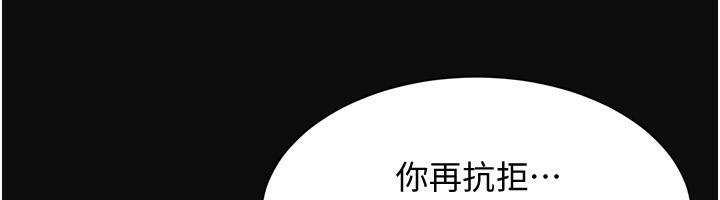 倒追游戏第13話-我第一次來KISS房…