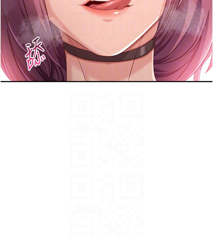 倒追游戏第13話-我第一次來KISS房…