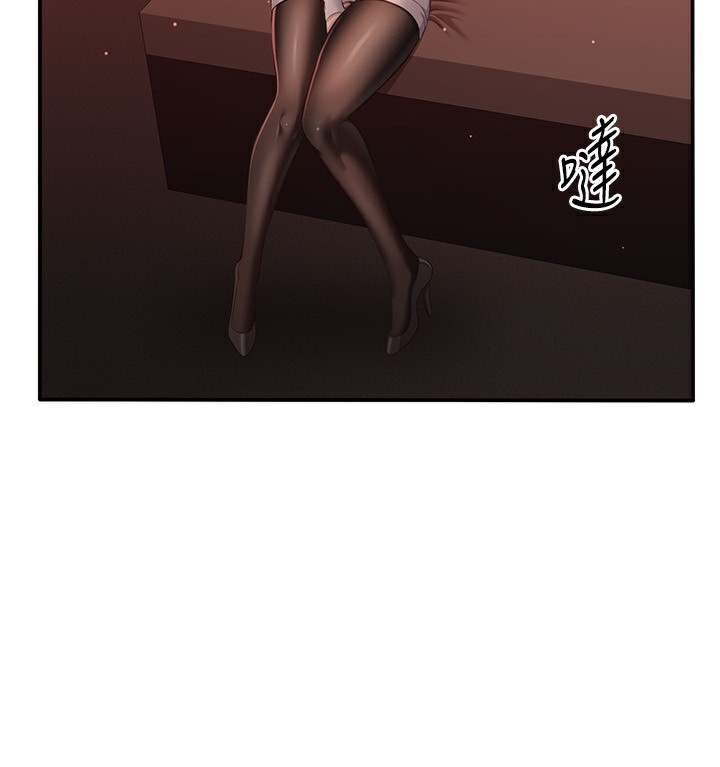 倒追游戏第13話-我第一次來KISS房…