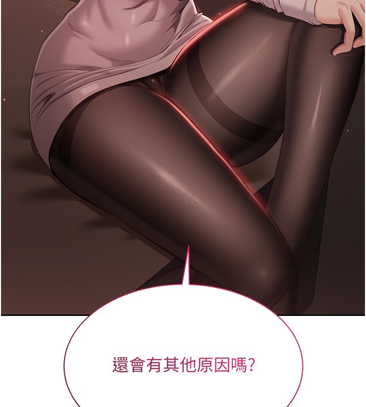 倒追游戏第13話-我第一次來KISS房…