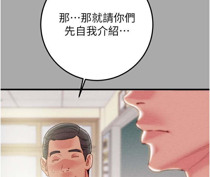 掠夺行动第68話-復仇就從母女丼開始