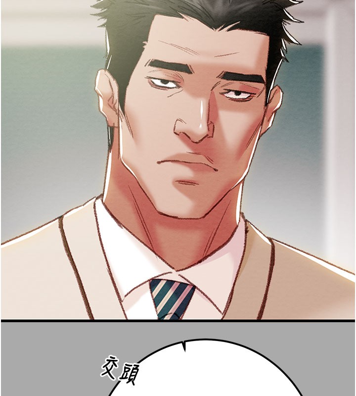 掠夺行动第68話-復仇就從母女丼開始