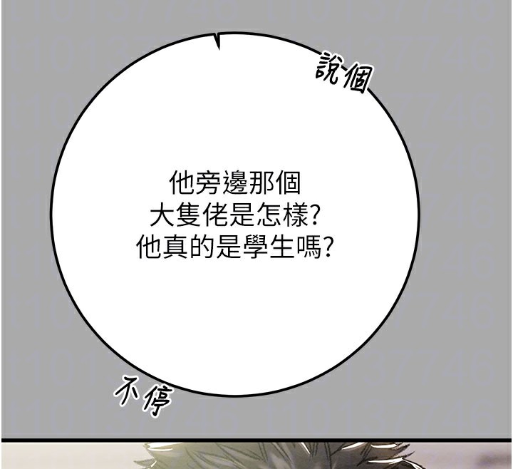 掠夺行动第68話-復仇就從母女丼開始