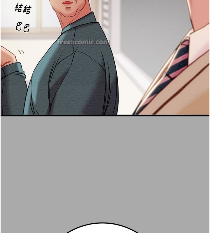 掠夺行动第68話-復仇就從母女丼開始