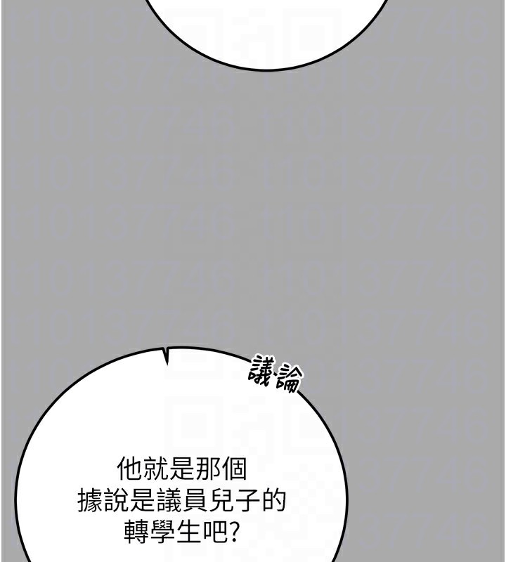 掠夺行动第68話-復仇就從母女丼開始