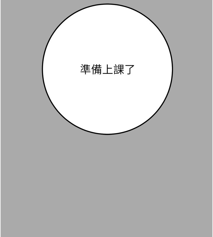 掠夺行动第68話-復仇就從母女丼開始