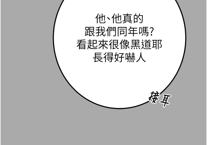 掠夺行动第68話-復仇就從母女丼開始