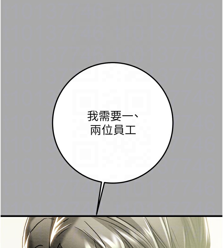 掠夺行动第68話-復仇就從母女丼開始