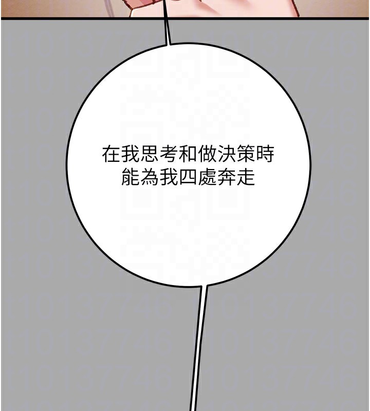 掠奪行動第68話-復仇就從母女丼開始