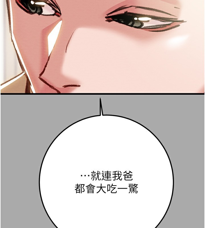 掠奪行動第68話-復仇就從母女丼開始