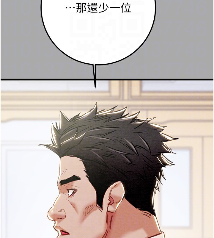 掠夺行动第68話-復仇就從母女丼開始