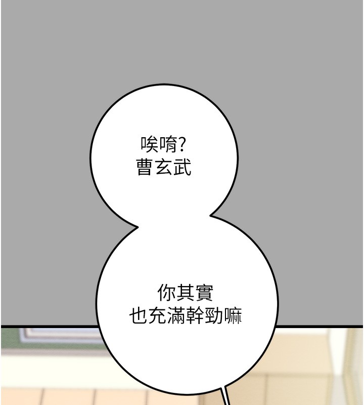 掠夺行动第68話-復仇就從母女丼開始