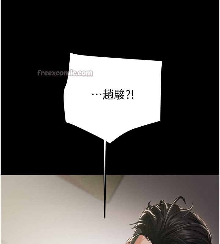 掠夺行动第68話-復仇就從母女丼開始