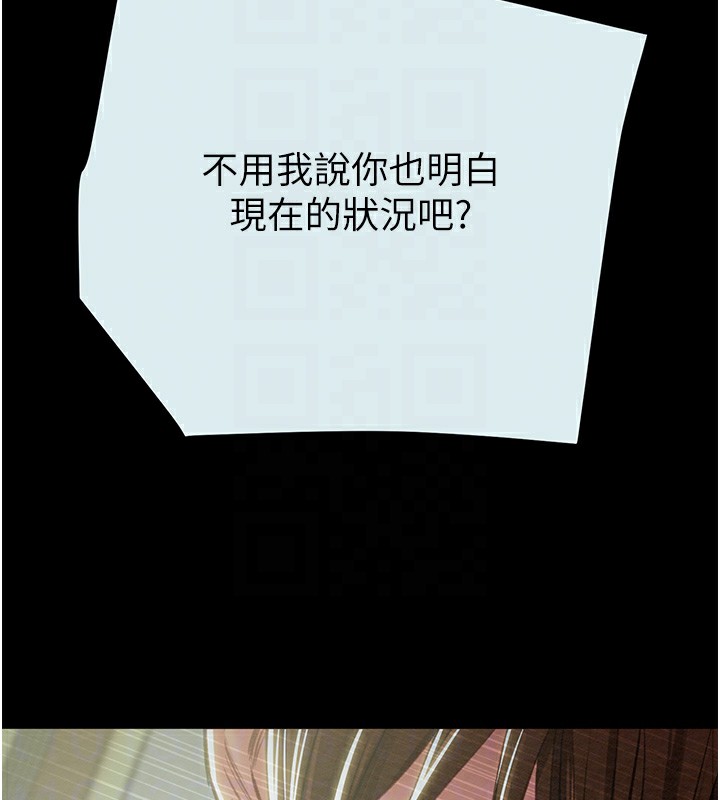 掠奪行動第68話-復仇就從母女丼開始