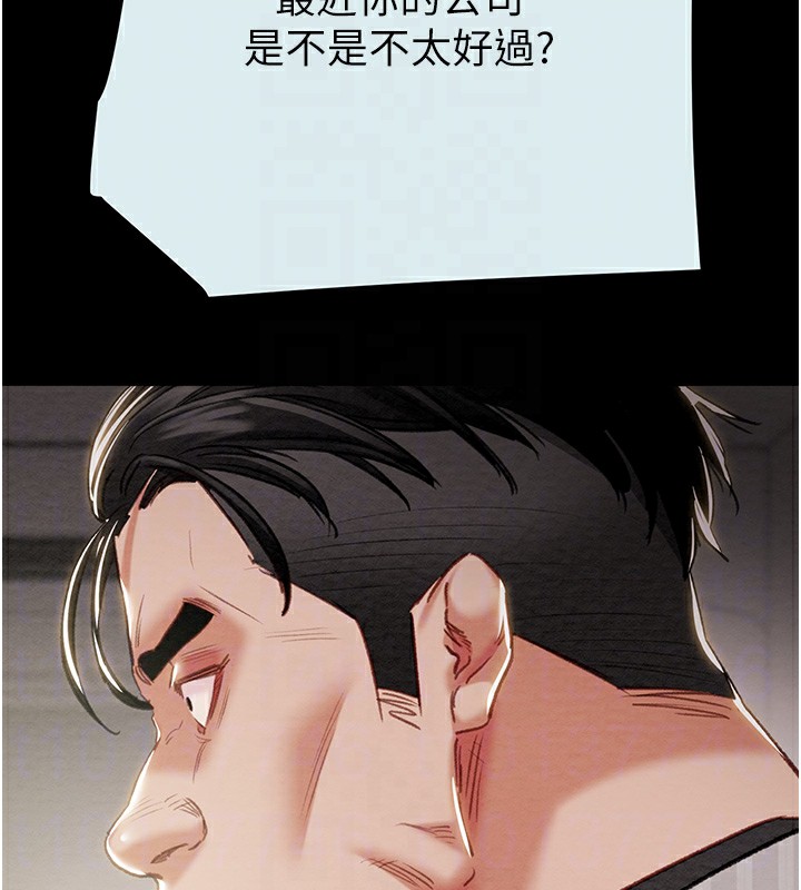 掠夺行动第68話-復仇就從母女丼開始