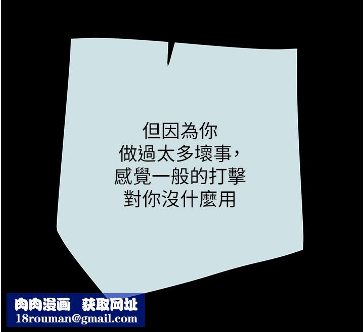 掠夺行动第68話-復仇就從母女丼開始