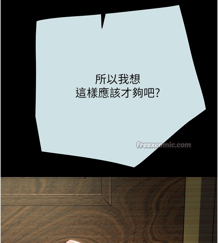 掠夺行动第68話-復仇就從母女丼開始