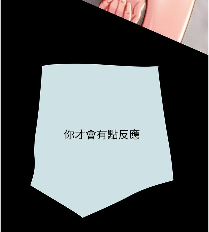 掠夺行动第68話-復仇就從母女丼開始