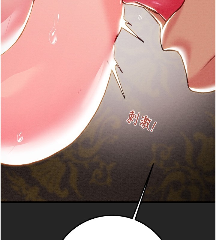 掠夺行动第68話-復仇就從母女丼開始