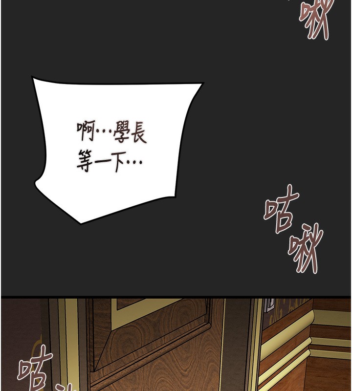 掠奪行動第68話-復仇就從母女丼開始