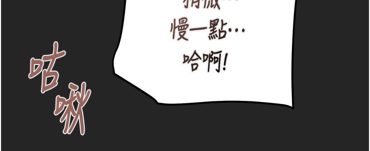 掠夺行动第68話-復仇就從母女丼開始