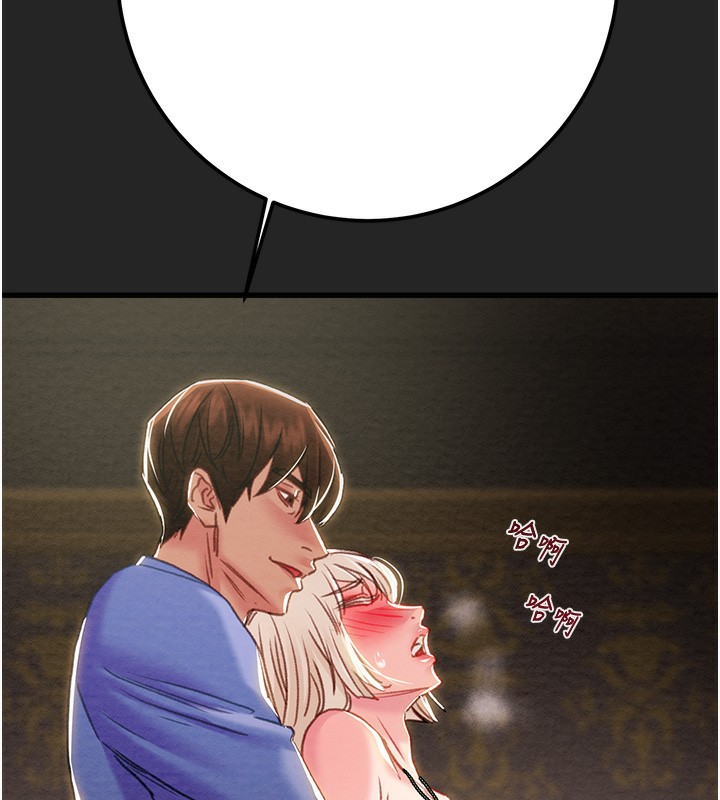 掠奪行動第68話-復仇就從母女丼開始