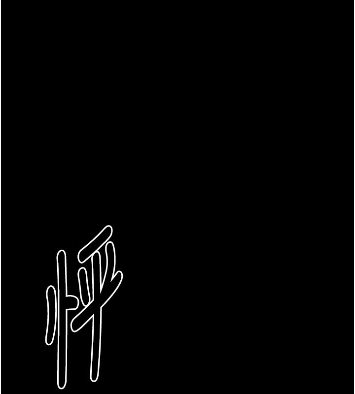 最强家丁第50話-讓娘親高潮的兒子