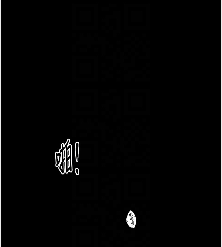 最强家丁第50話-讓娘親高潮的兒子