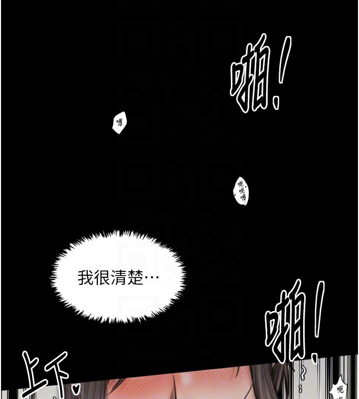 最强家丁第50話-讓娘親高潮的兒子