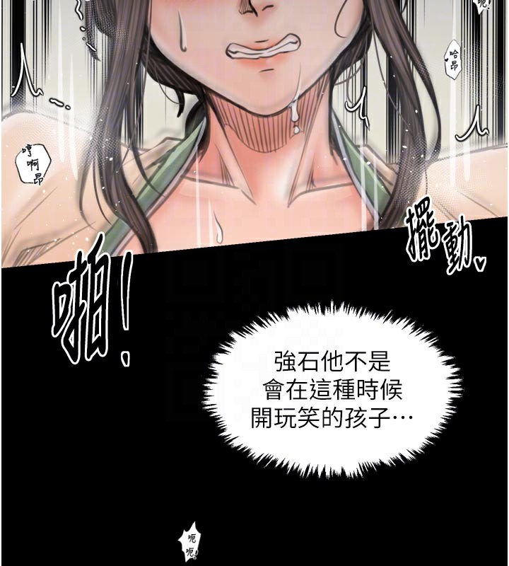 最强家丁第50話-讓娘親高潮的兒子