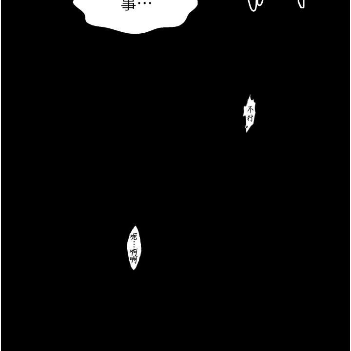 最强家丁第50話-讓娘親高潮的兒子