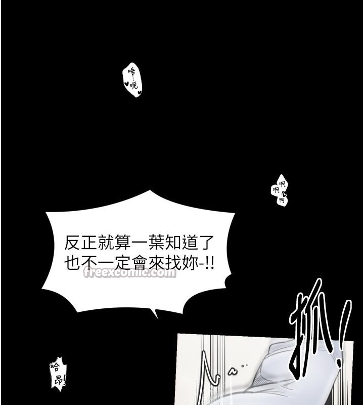 最强家丁第50話-讓娘親高潮的兒子