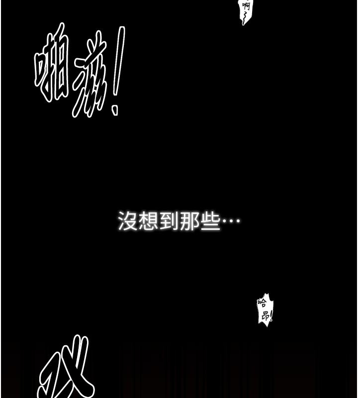 最强家丁第50話-讓娘親高潮的兒子