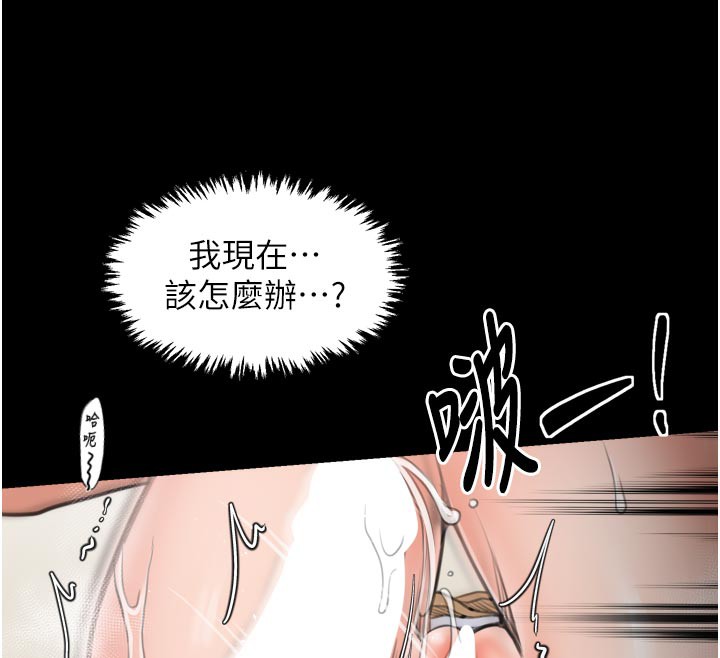 最强家丁第50話-讓娘親高潮的兒子