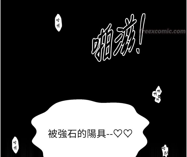 最强家丁第50話-讓娘親高潮的兒子