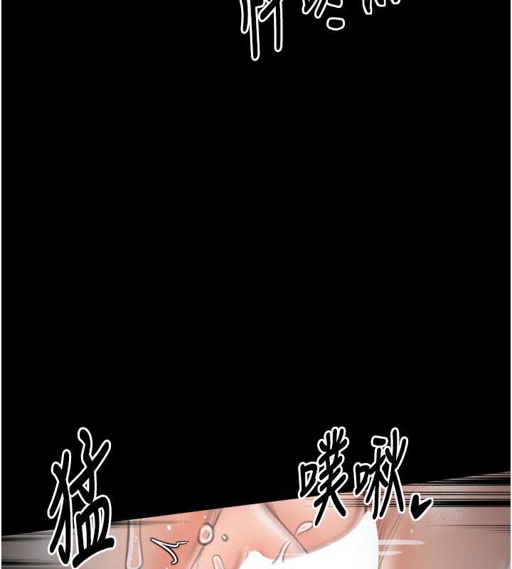 最强家丁第50話-讓娘親高潮的兒子