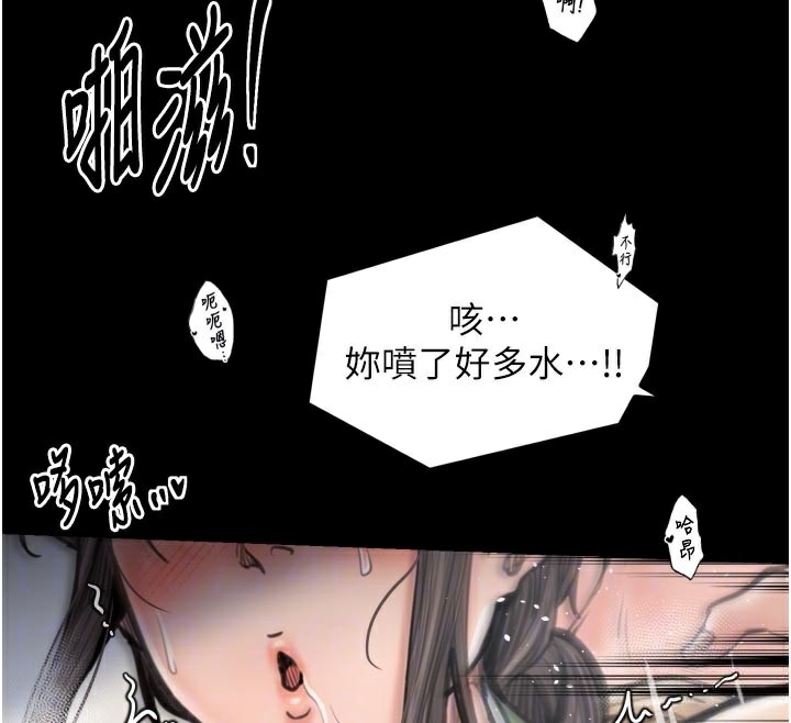 最强家丁第50話-讓娘親高潮的兒子