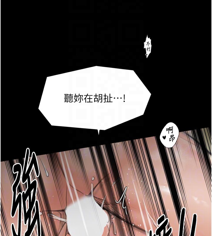 最强家丁第50話-讓娘親高潮的兒子