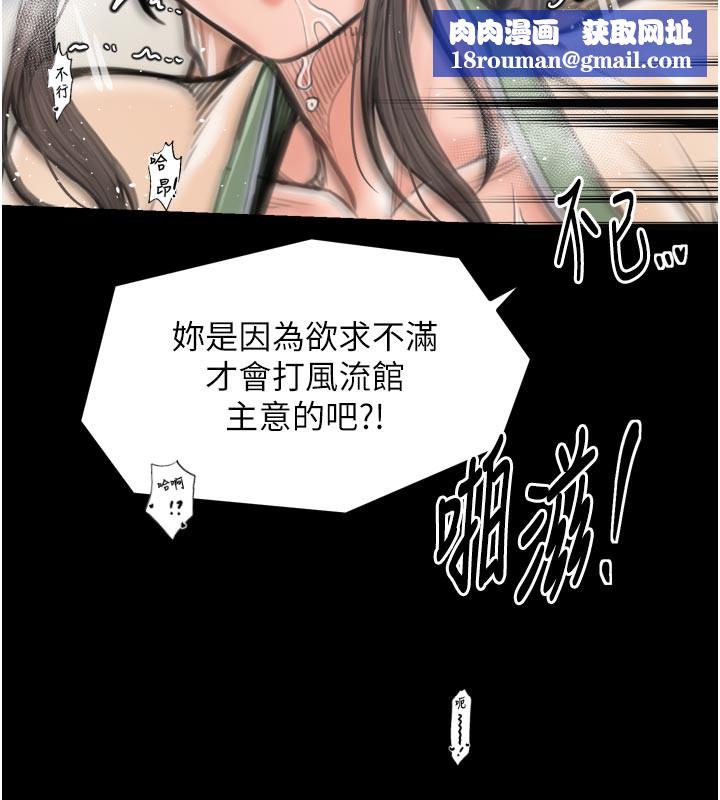 最强家丁第50話-讓娘親高潮的兒子