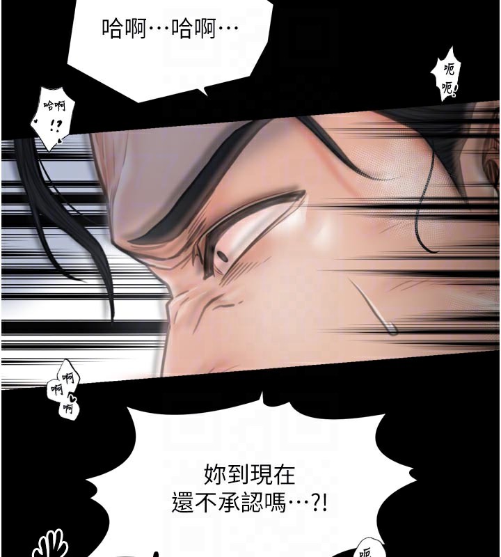 最强家丁第50話-讓娘親高潮的兒子