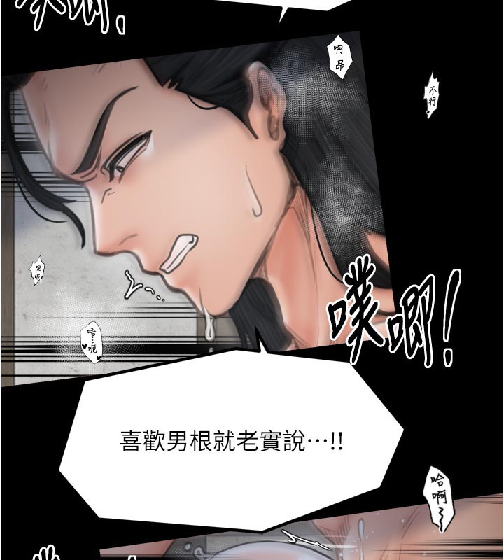 最强家丁第50話-讓娘親高潮的兒子