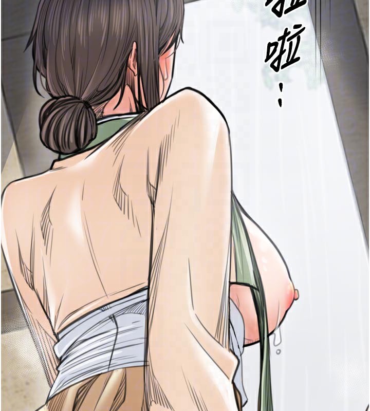 最强家丁第50話-讓娘親高潮的兒子