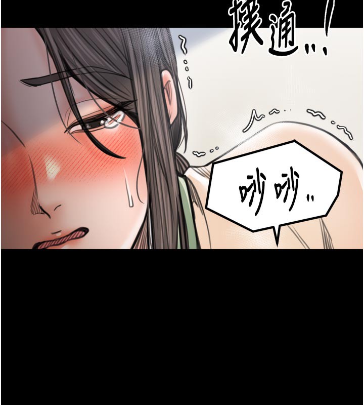 最强家丁第50話-讓娘親高潮的兒子