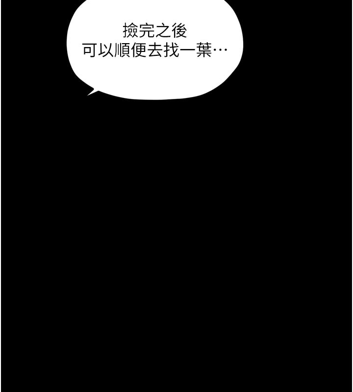 最强家丁第50話-讓娘親高潮的兒子