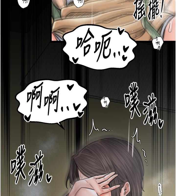 最强家丁第50話-讓娘親高潮的兒子